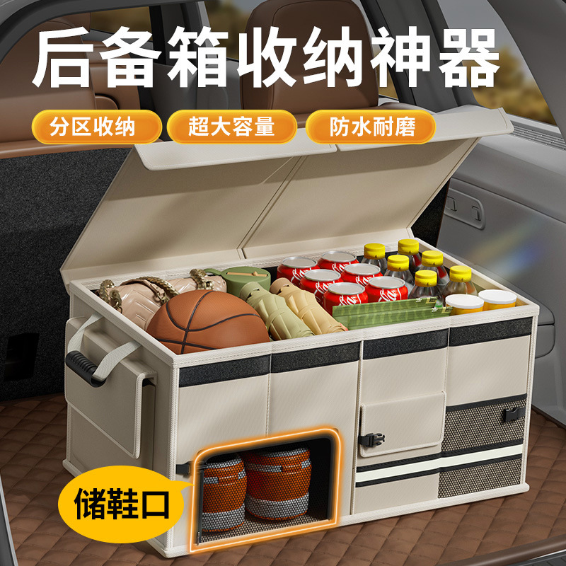 Car trunk storage box, best-se - Car Accessories Amazon 评论和价格
