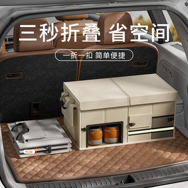 Car trunk storage box, best-se - Car Accessories Amazon 评论和价格
