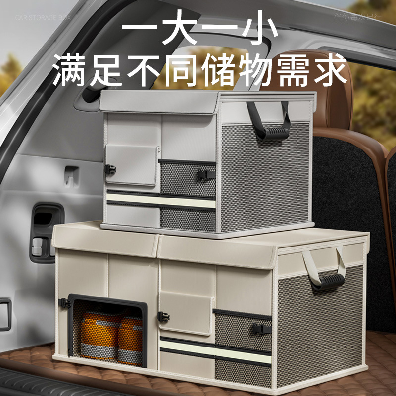 Car trunk storage box, best-se - Car Accessories Amazon 评论和价格