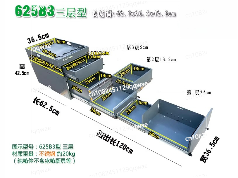 Car Trunk Kitchen Camping Tele - Car Accessories For Camping 评论和价格