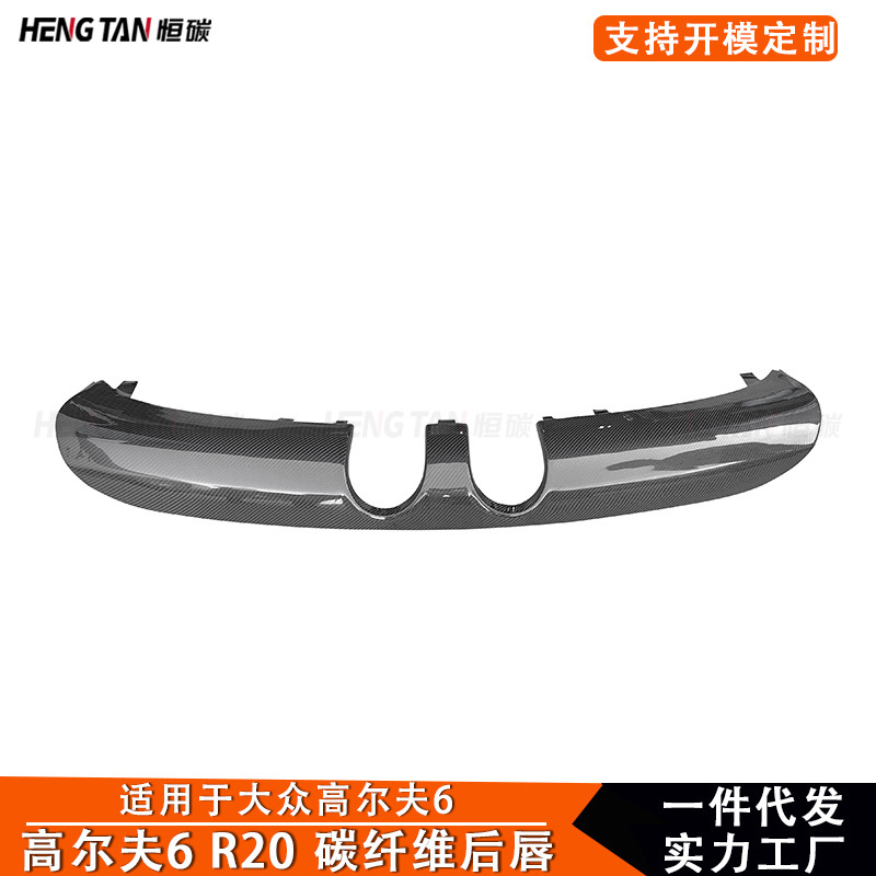 Suitable for Volkswagen Golf 6 - Car Accessories Lipa 评论和价格