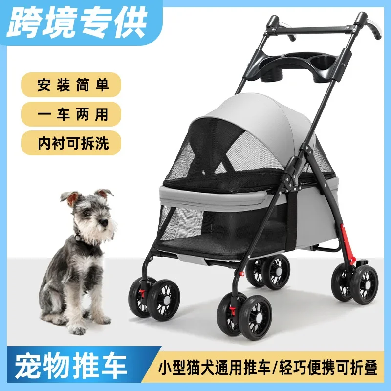Pet Cart Amazon Dog Cat Cart S - Car Accessories Amazon 评论和价格