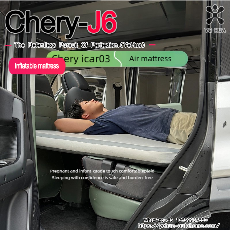 For Chery ICAR 03 03T Jaecoo J - Car Accessories For Camping 评论和价格